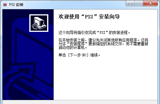 Secunia PSI(����������ȫ��鹤��)����